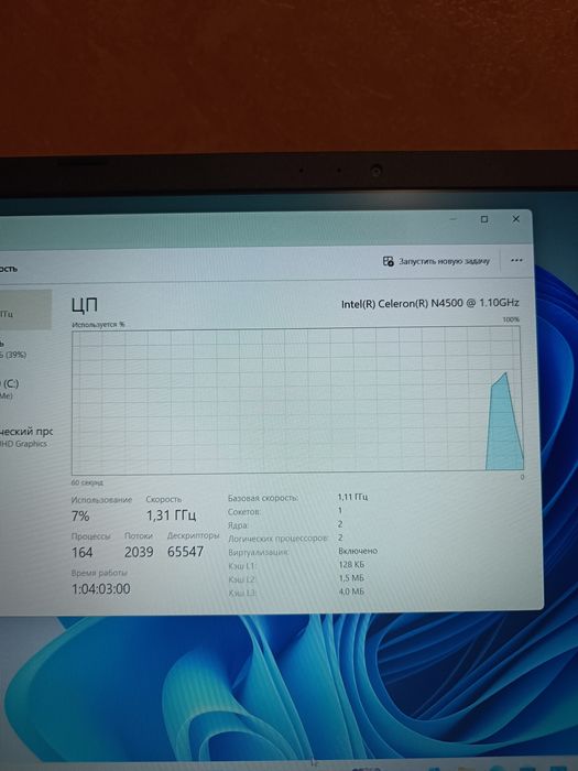 Ноутбук Asus Vivobook (2025 года)
