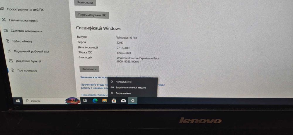 Сенсорний моноблок Lenovo M92z 23" IPS (Core i5-3470S/8GB/SSD250GB)