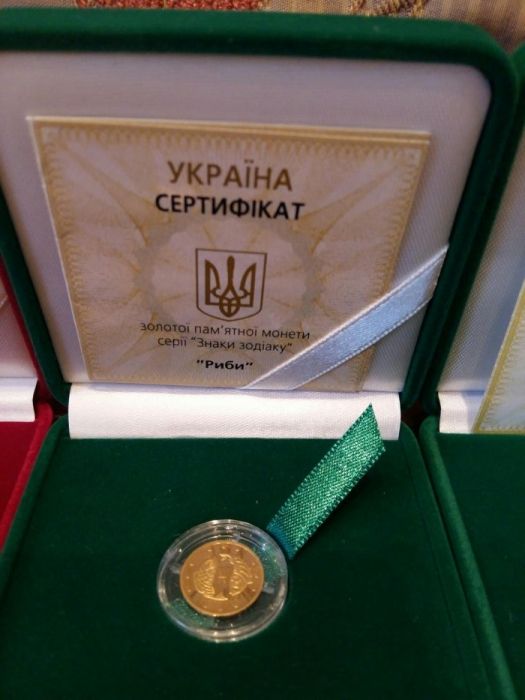 Золотая монета:Олень,Кабан,Богиня Апи,Черепаха,Мальва,Дева,Весы,Рак,Ле