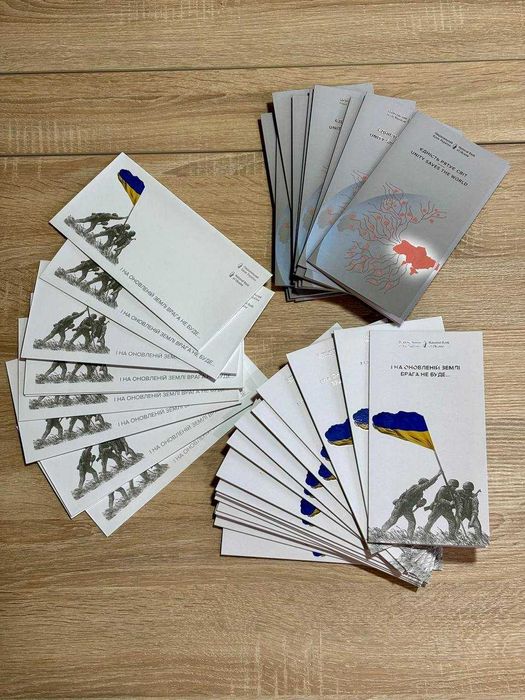 ПАМ’ЯТАЄМО! НЕ ПРОБАЧИМО! 20 гривень Пам`ятна банкнота НБУ