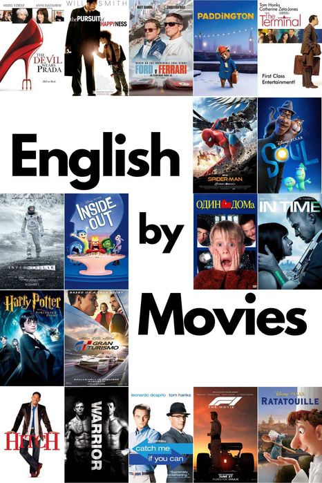 Английский по фильмам. Репетитор английского языка. Online.