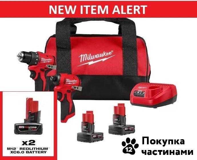 Набір безщіткових шурупокрутів 2 в 1 M12 2x6.0 Аг Milwaukee 3494-22XC