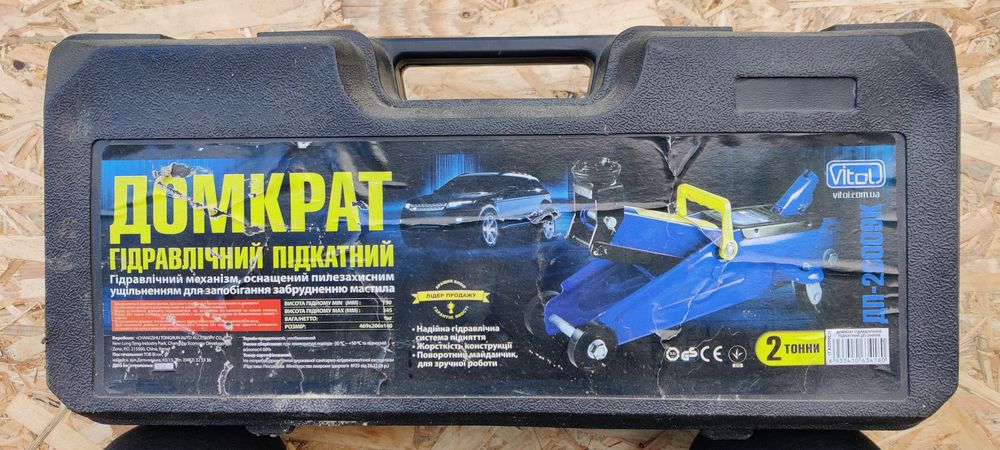 Домкрат вітол 2т