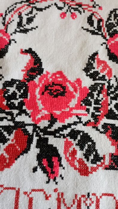 Весільний рушник!На щастя,на долю!