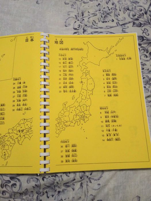 Minna no Nihongo 1 часть