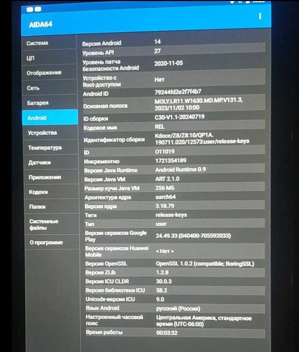 Продам планшет, Xioami Pad 6s Pro.