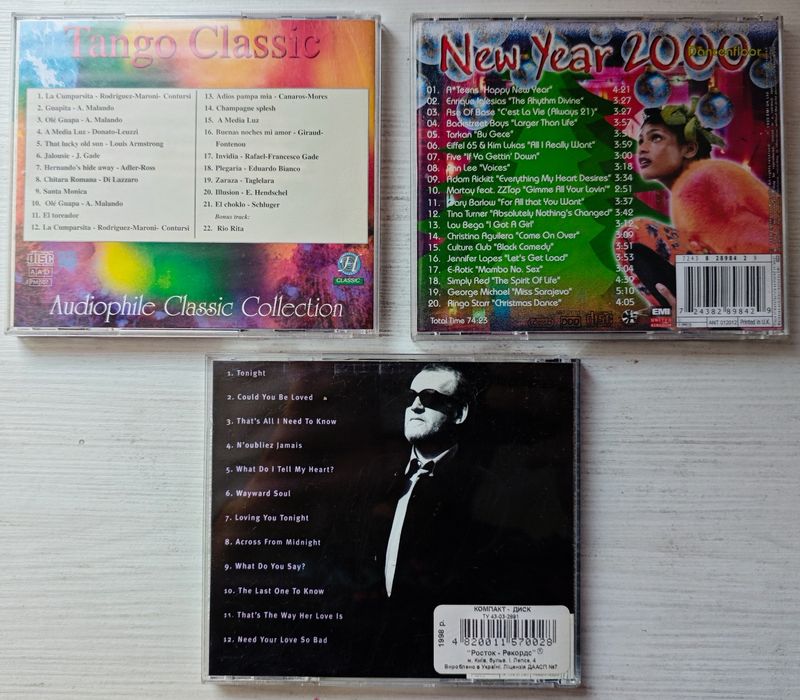 Оригінальні з нульових років:  ауді, CD компакт диски, mp3