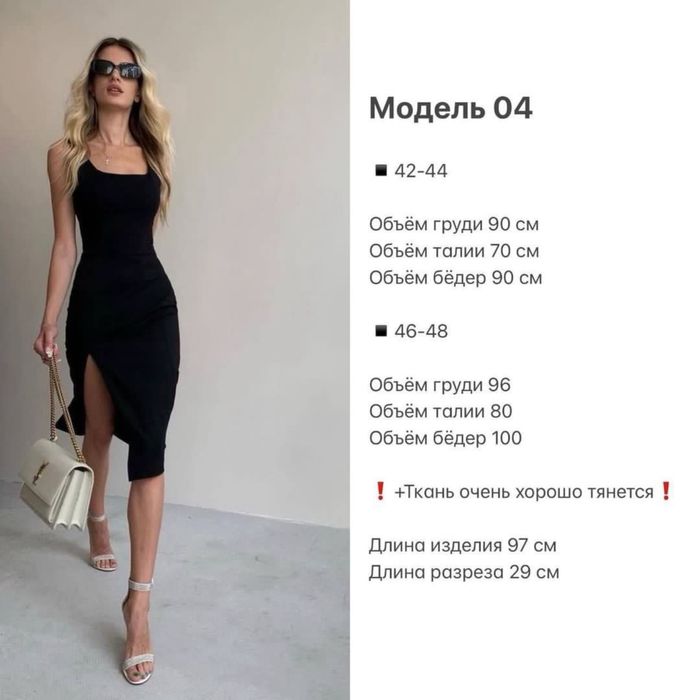 Платье белое летнее