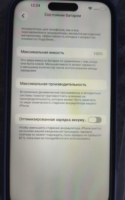 Продам iphone 17 pro max Blue 1Tb Android