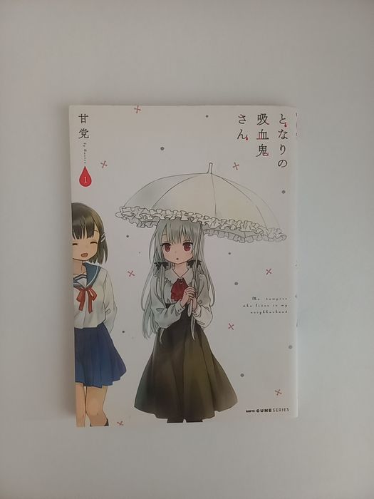 Манга японською  Tonari no Kyūketsuki-san/Ms. Vampire Who Lives in My Neighborhood/Пані вампірка по сусідству 1 том