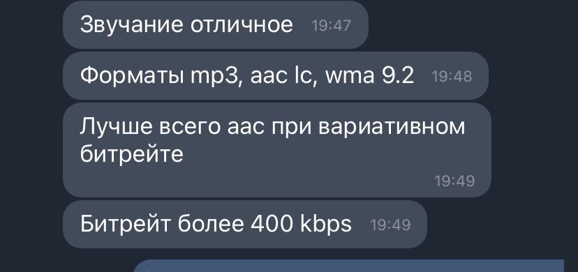 usb адаптер Триома BMW E38/ E39/ E46/ X5 E53/ X3 E83/ Z4 E85