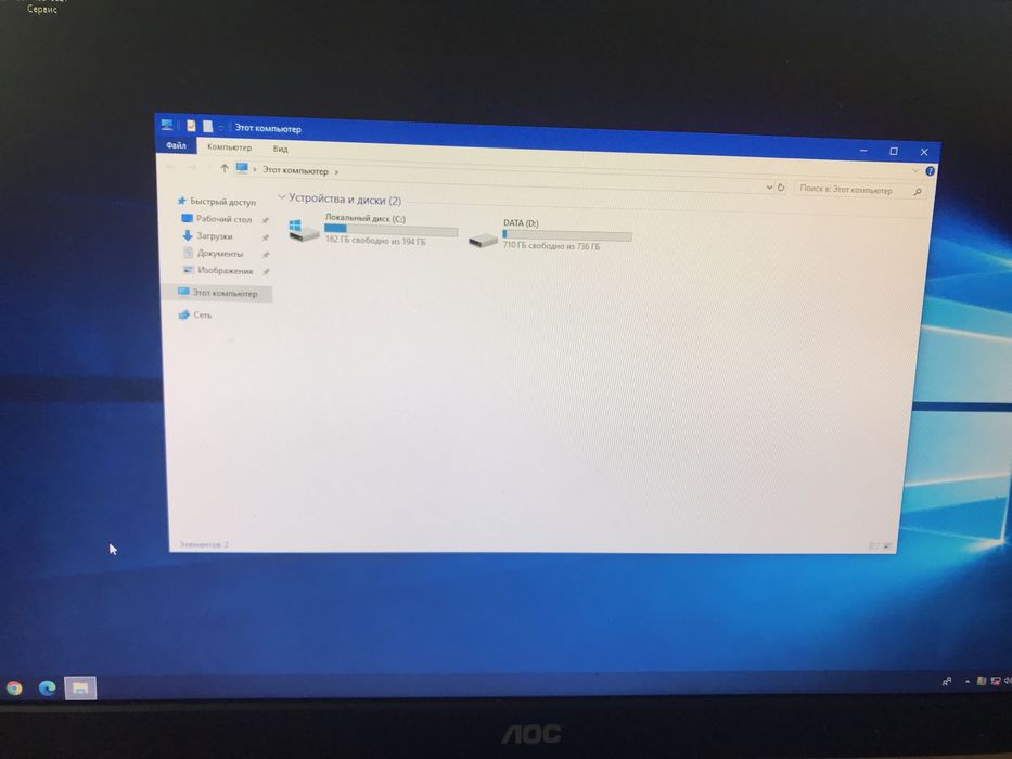 Настільний комп`ютер