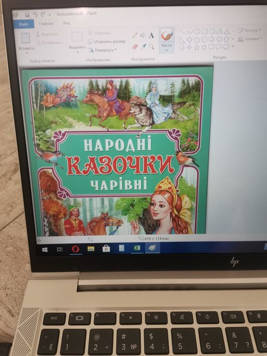 Сканер Epson Perfection V19