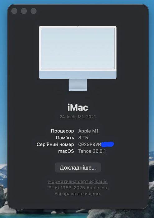 imac m1 - Персональные компьютеры - OLX.ua
