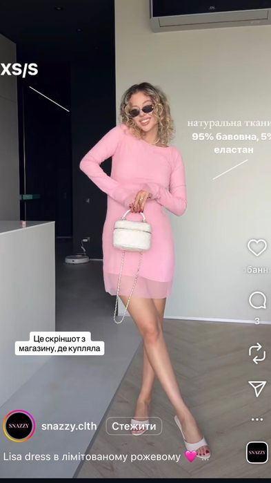 Плаття (купила за 1850, а продам за 900)