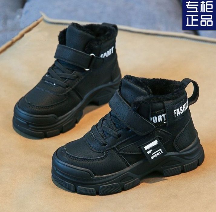 Зимові кросівки для хлопчика,26-38р