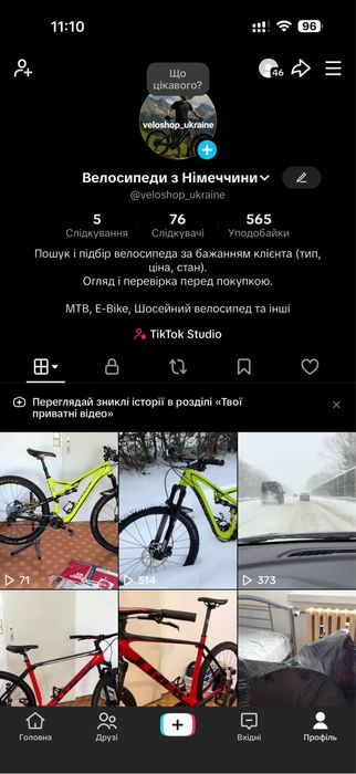 Велосипед Specialized Camber EVO 29