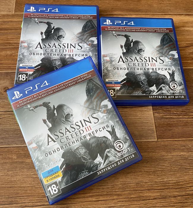 Sony PS4: Assassin’s Creed, FarCry, Final Fantasy, Persona