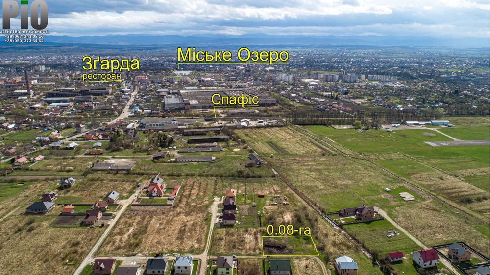 Земельна приватизова земля для будівництва