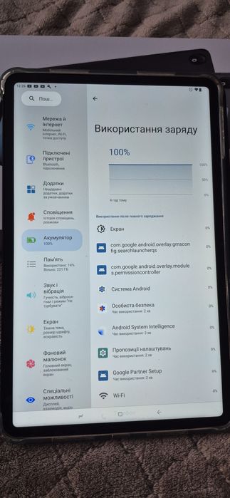 Планшет T20Ultra