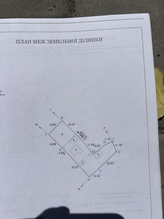 ПРОДАЄТЬСЯ будинок  у селі  ОРАТІВ