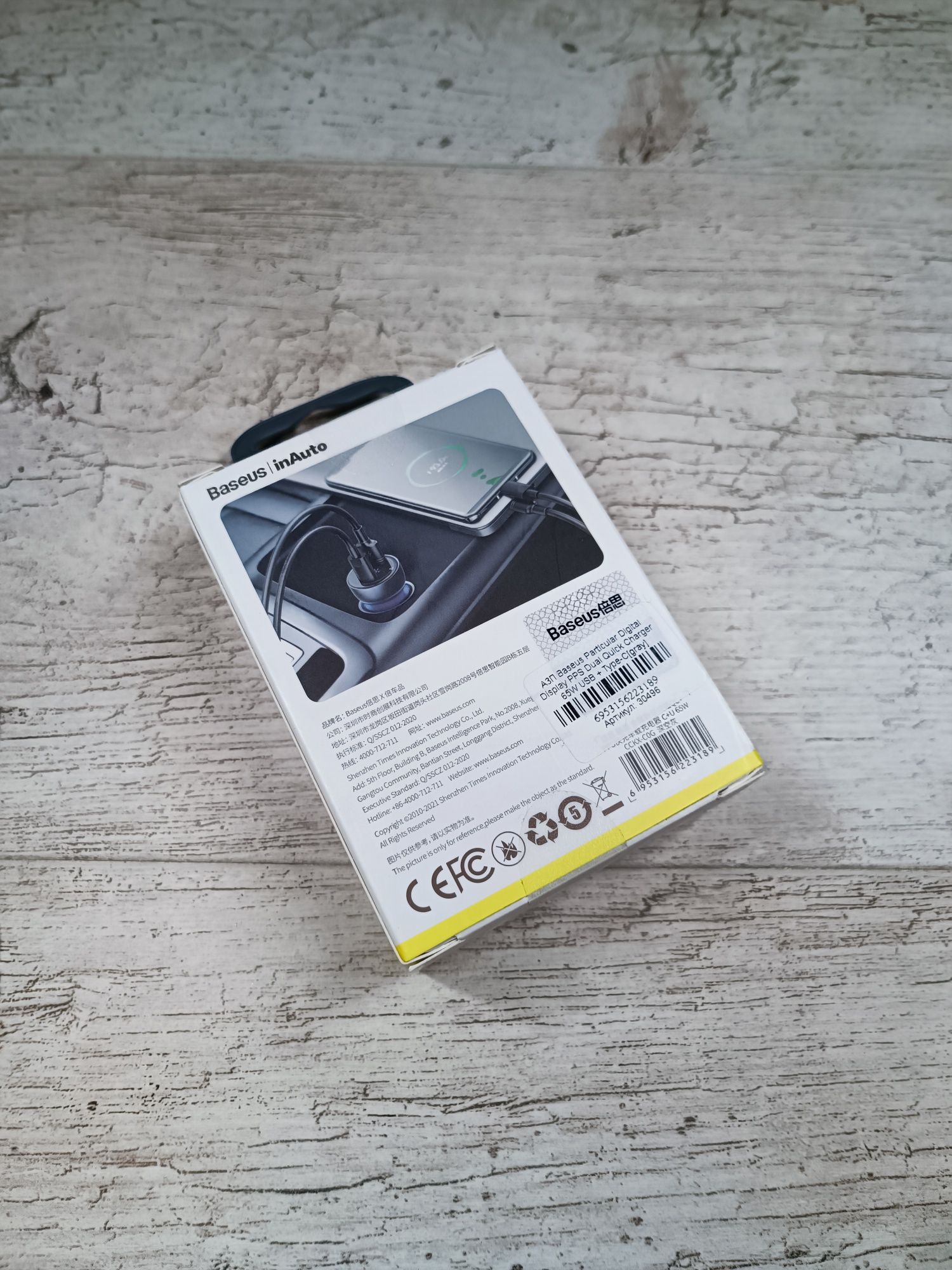 Мощная автозарядка Базеус Baseus 65 w QC PD заряжает ноутбуки: 650 грн ...