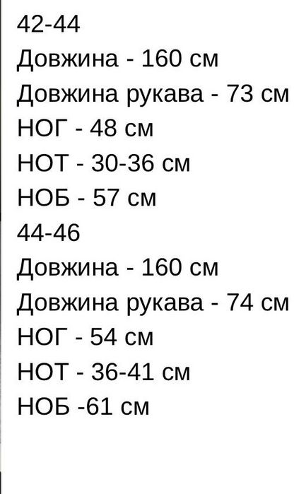 Жіночий теплий комбінезон з корсетним ефектом