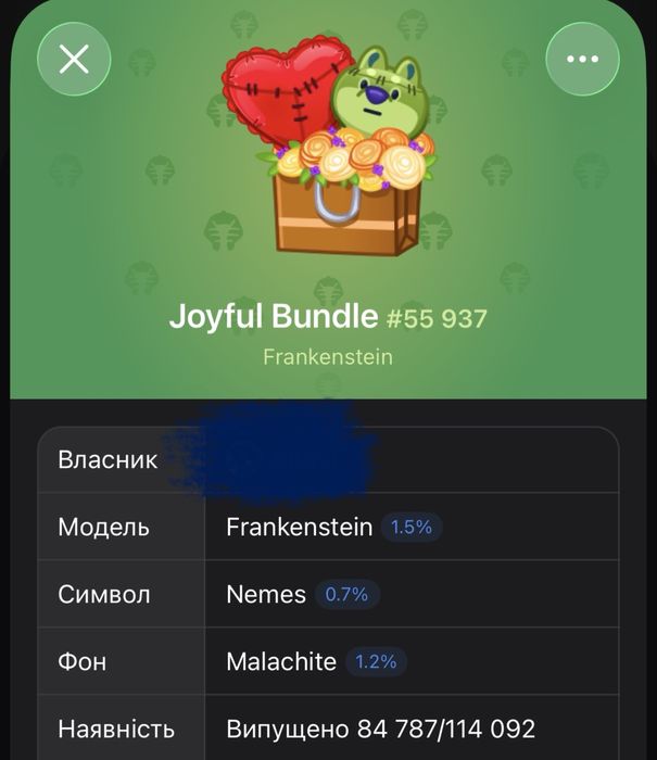 Продаю нфт подарки телеграм