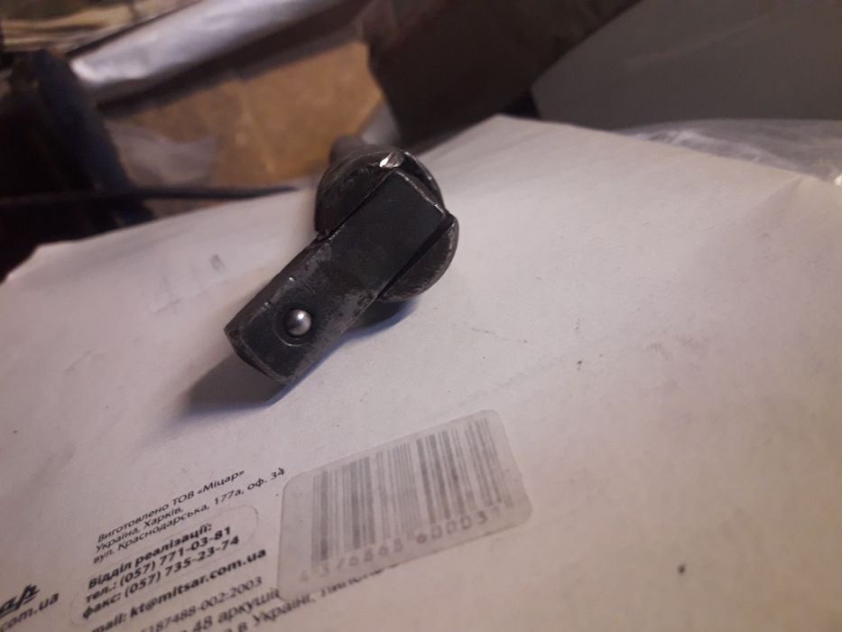 Торцевые головки СССР до 27