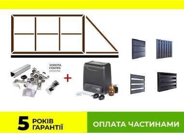Комплект откатных ворот /раздвижных ворот 3.5x2.1 TETRIX КСС Свари Сам