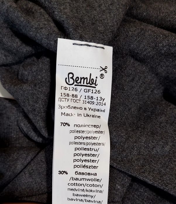 Гольф Бемби  Bembi р.158