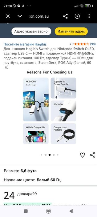Док-станція Hagibis Switch для Nintendo Switch  QLED