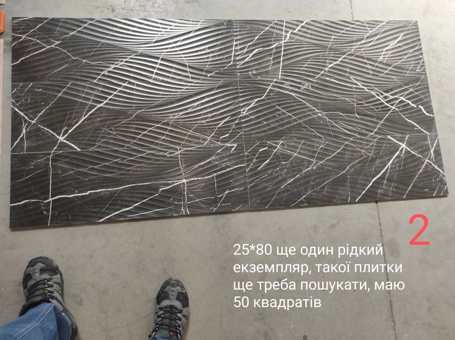 Залишки улюблених колекцій інтеркерами