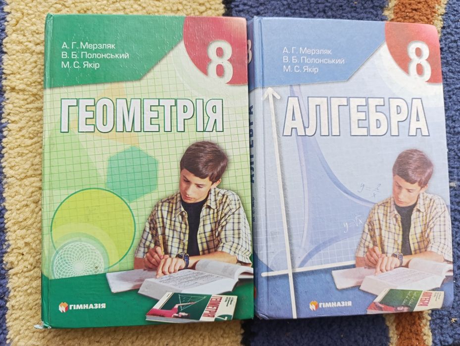 Підручники  5, 7, 8, 9 клас