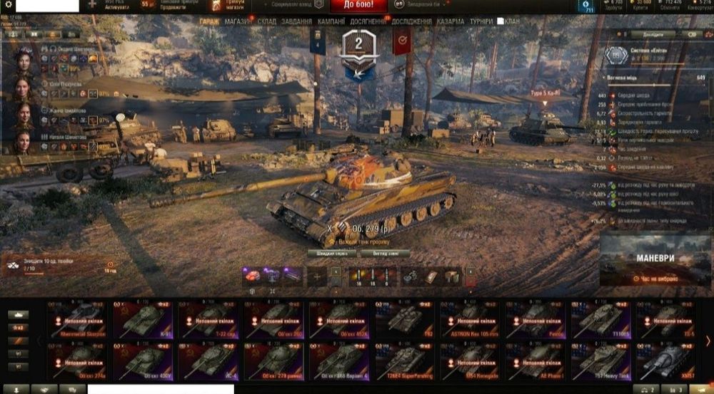 Продам аккаунт Wot
