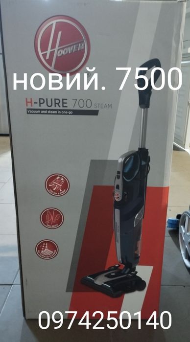 Продам новый пылесос