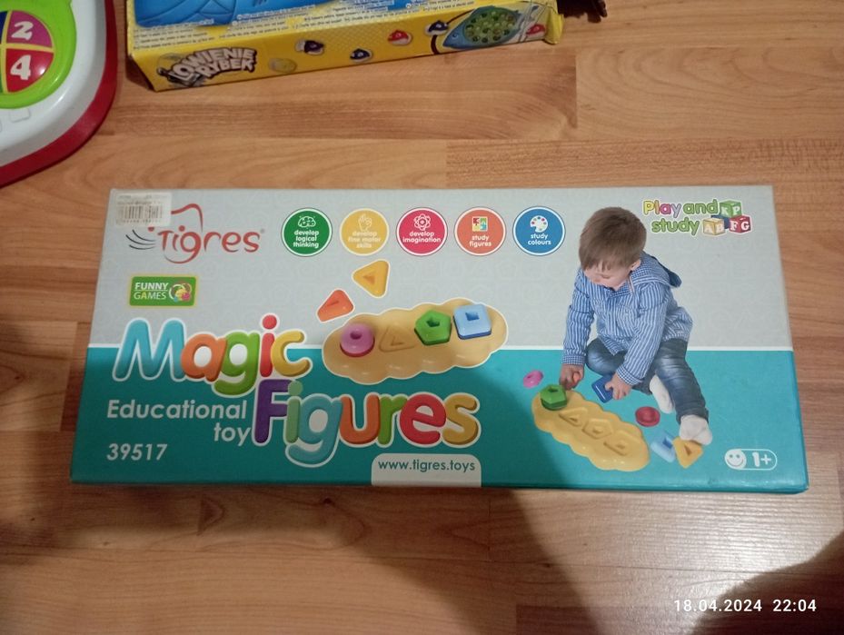 Іграшки для дітей