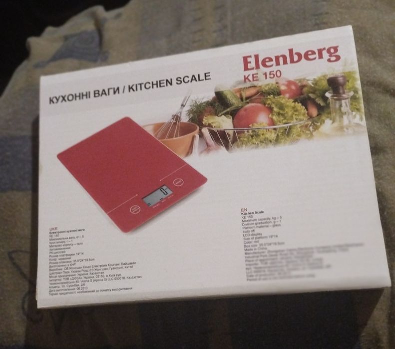 Продам Весы Кухонные