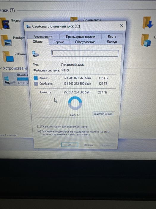 Ноутбук Lenovo 310-15isk