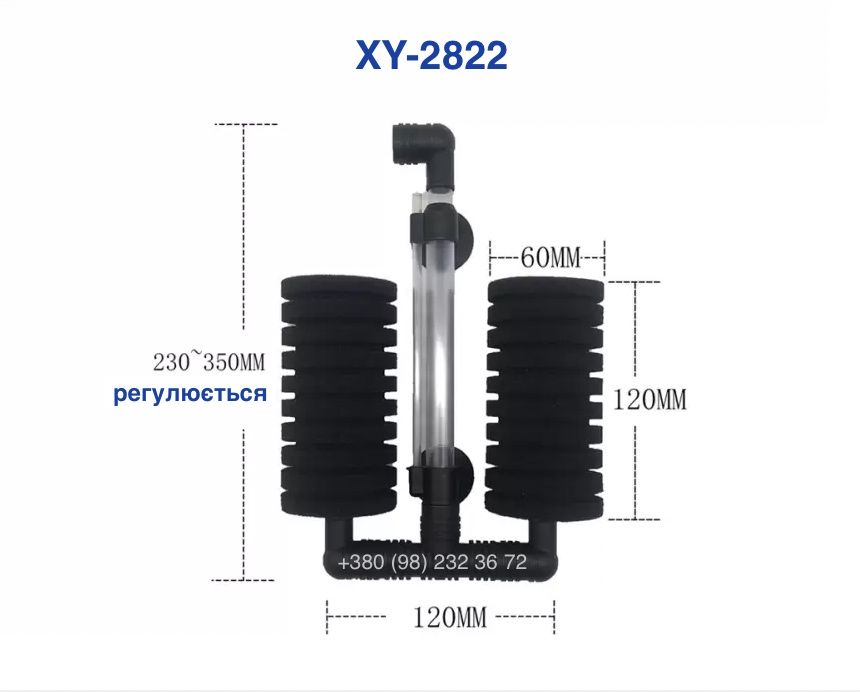 Фильтр аэрлифтный с двойной губкой XY-2822, XY-2831