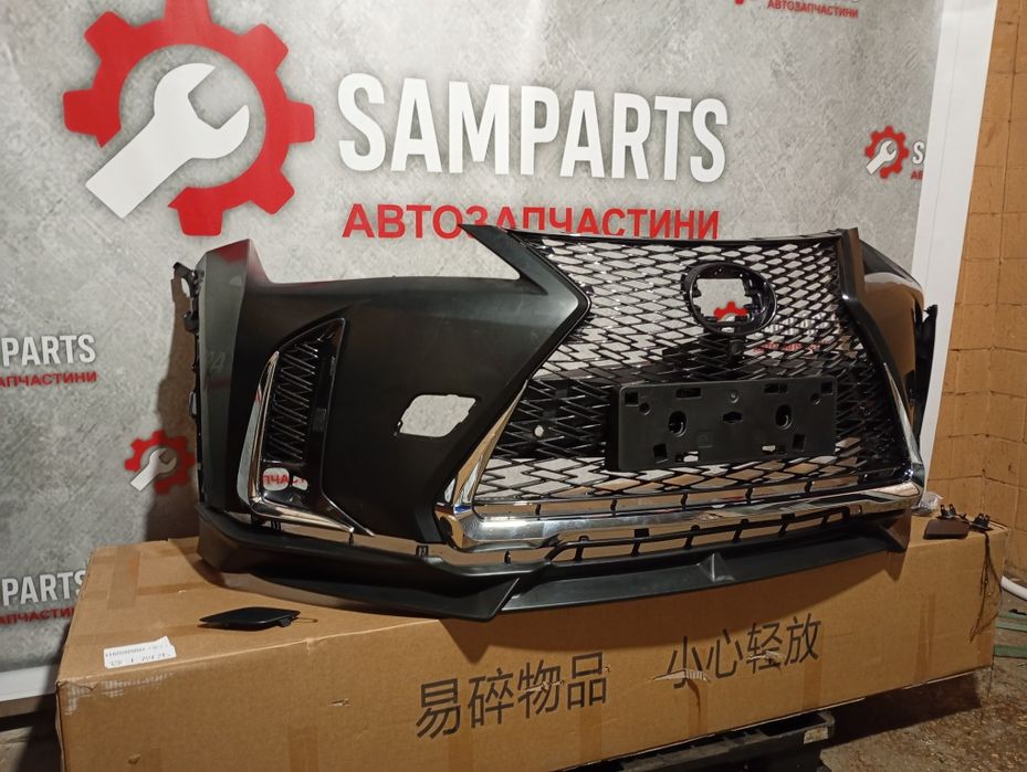 Lexus UX бампер в сборе