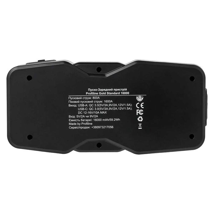 Пуско-зарядний пристрій Profiline Gold Standard 16000 пускач бустер