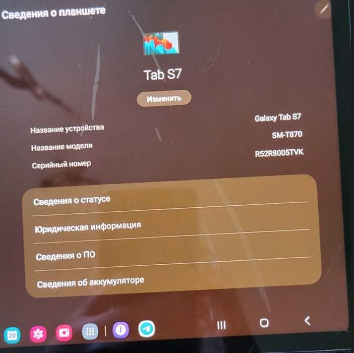 ігровий планшет Samsung Tab S7 11" 120Hz 6/128GB Wi-Fi + Чорний чохол-книжка