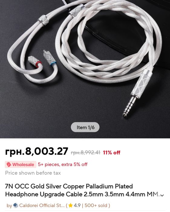 кабель для iem наушников mmcx 2pin 0.78 lytz type6 серебро,медь,золото