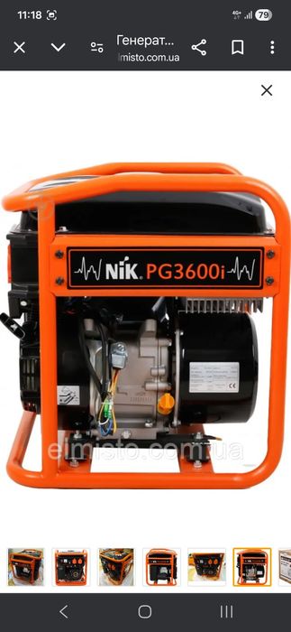 Генератор Бензиновий інверторний NIK PG 3600i 3,5 кВт