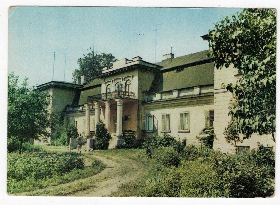 Pocztówka Bełchatów Barokowy dwór fot. K. Kaczyński RUCH PRL Czysta ze znaczkiem