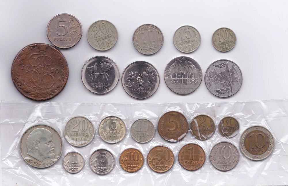 24 moedas Rússia / URSS