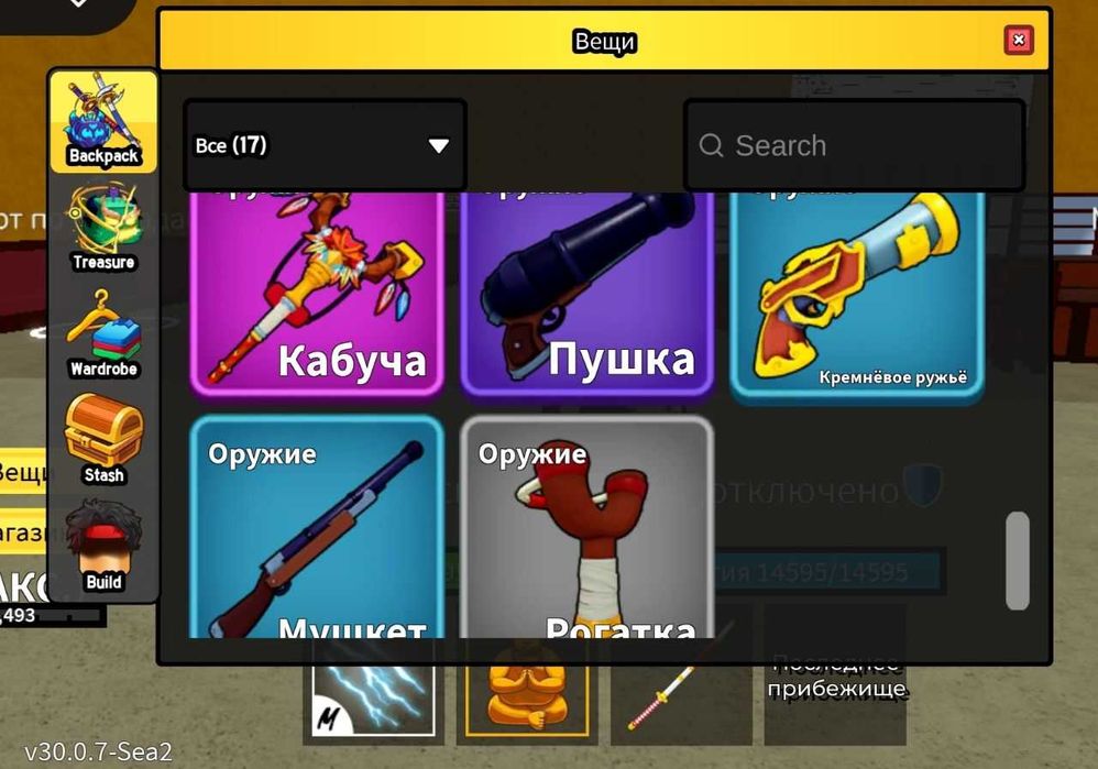 Blox Fruit 2800 level