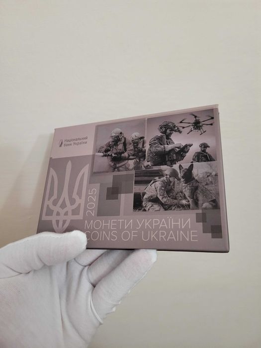 Набір з 9 обігових та пам`ятних монет НБУ "Монети України 2025"