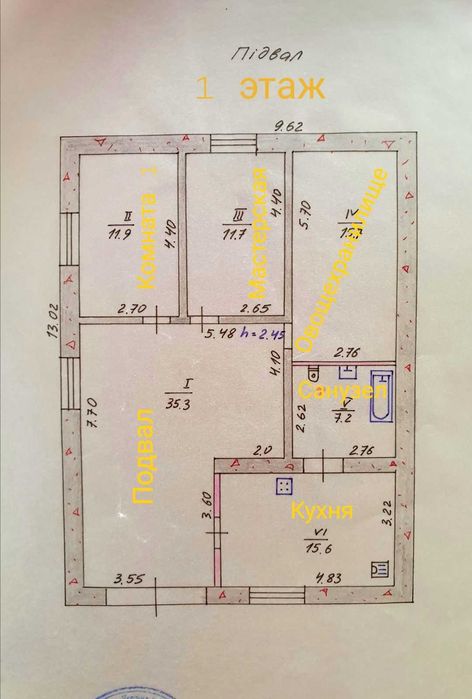 Продається будинок с.Хотів 125000у.о.